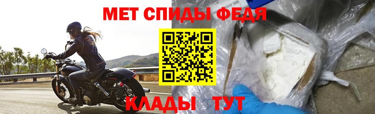 Amphetamine VHQ Альметьевск