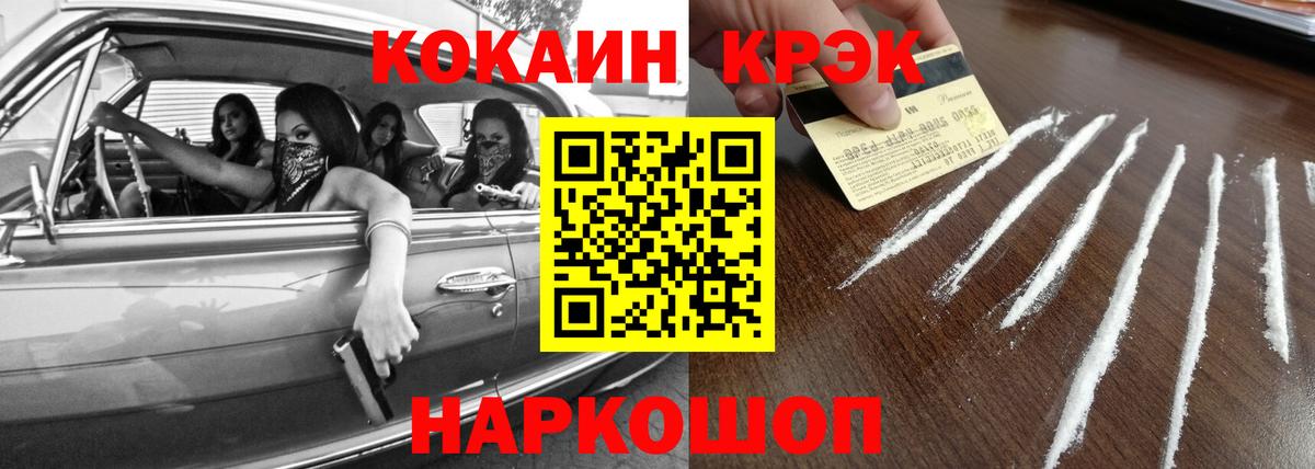 Кокаин Columbia Альметьевск