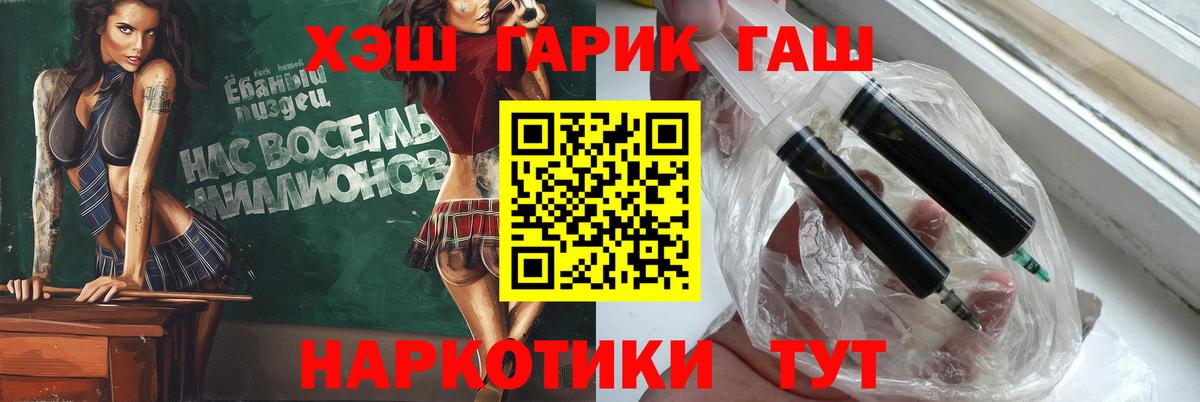 ГАШИШ индика сатива Альметьевск