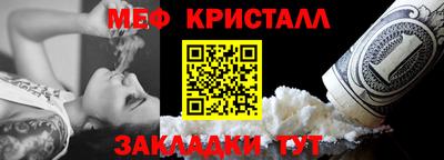 ALPHA-PVP Янаул