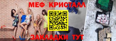 ALPHA-PVP Янаул