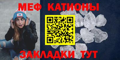 ALPHA-PVP Янаул