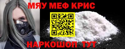 МДМА Ярославль