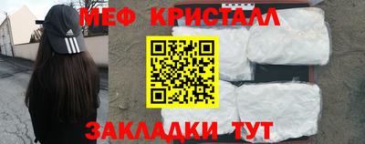 МДМА Ярославль
