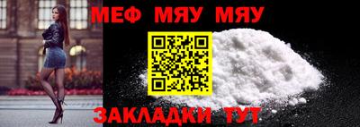 МДМА Ярославль