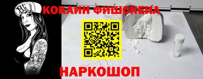 Альфа ПВП Ярцево