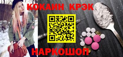 МДМА Ярославль