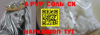 МДМА Ярославль