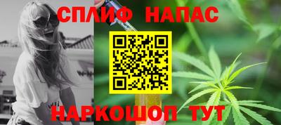 ALPHA-PVP Янаул