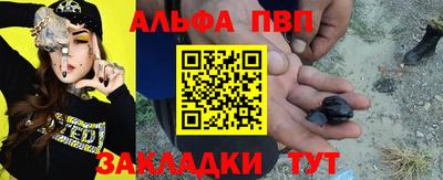 Альфа ПВП Ярцево