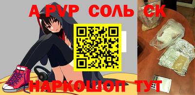 Альфа ПВП Ярцево