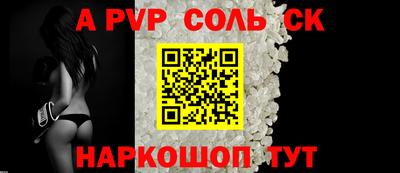 Альфа ПВП Ярцево