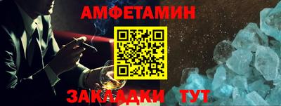 ALPHA-PVP Янаул