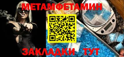 ALPHA-PVP Янаул