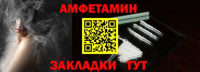 МДМА Ярославль