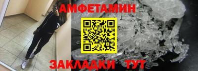 ALPHA-PVP Янаул