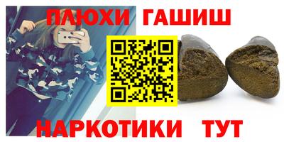 ALPHA-PVP Янаул
