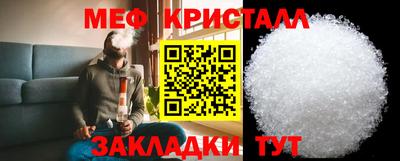 МДМА Ярославль