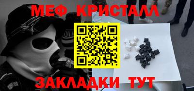 МДМА Ярославль