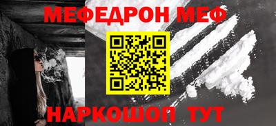 МДМА Ярославль