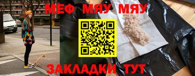 ALPHA-PVP Янаул