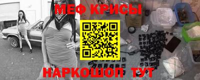 МДМА Ярославль