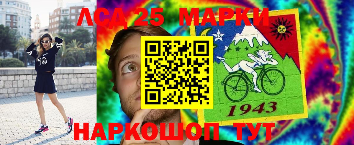 Альметьевск  ЛСД экстази кислота  Лсд 25 экстази ecstasy  LSD-25 экстази  Вход с VPN 