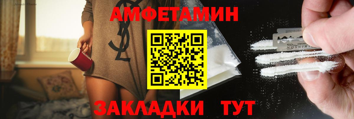 Первитин винт Альметьевск