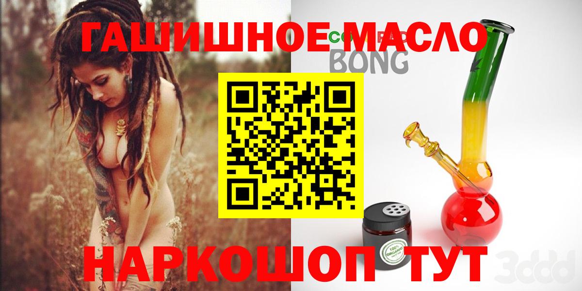 Дистиллят ТГК Wax Альметьевск
